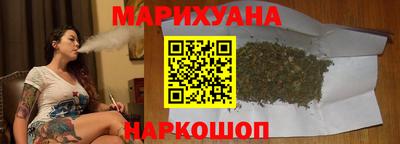 гидра Краснознаменск