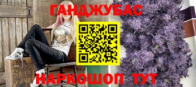 герыч Краснодар
