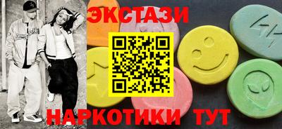 гидра Краснознаменск