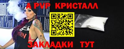 гидра Краснознаменск