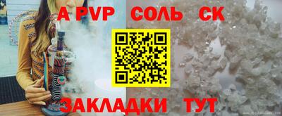 гидра Краснознаменск