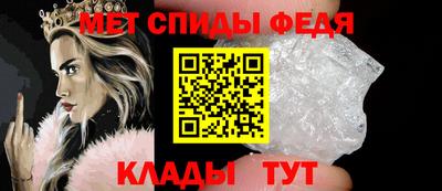 гидра Краснознаменск