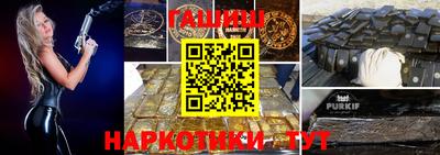 герыч Краснодар