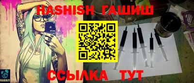 гидра Краснознаменск