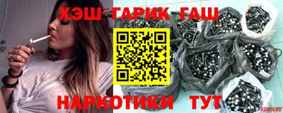 гидра Краснознаменск