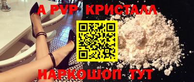 герыч Краснодар