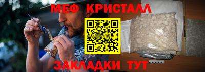 гидра Краснознаменск