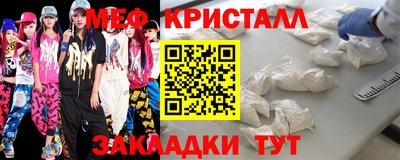 гидра Краснознаменск