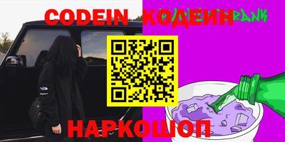 герыч Краснодар