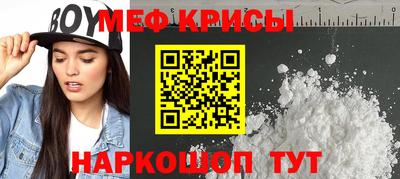 гидра Краснознаменск