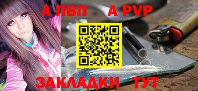 герыч Краснодар
