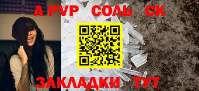 герыч Краснодар