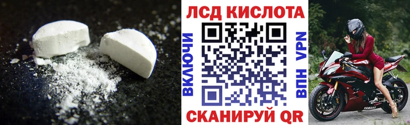 mega рабочий сайт  Обь  Лсд 25 экстази ecstasy 