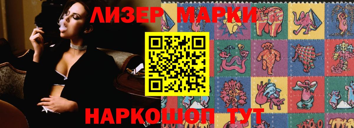 ЛСД экстази кислота  Вход с VPN  Обь  LSD-25 экстази кислота 