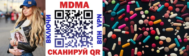 закладка Обь MDMA VHQ