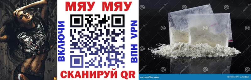 МЕФ mephedrone  закладка  Обь 