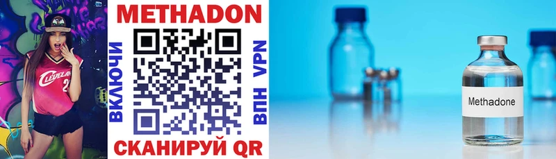 МЕТАДОН methadone  ссылка на мегу сайт  Обь  продажа наркотиков 