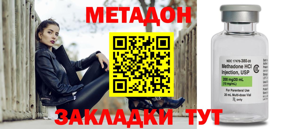 Обь  кракен онион  Вход с VPN  Метадон мёд 