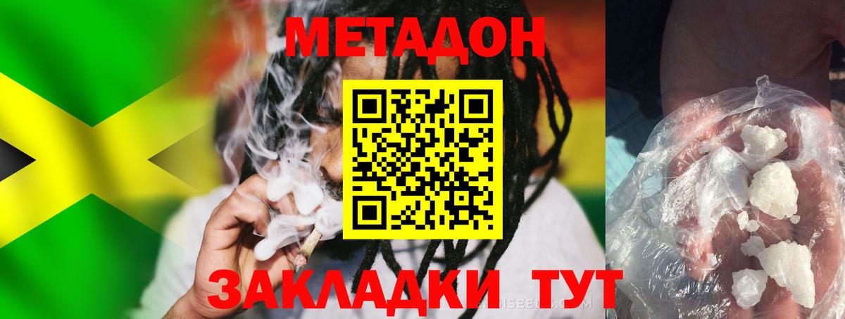 Меф Обь