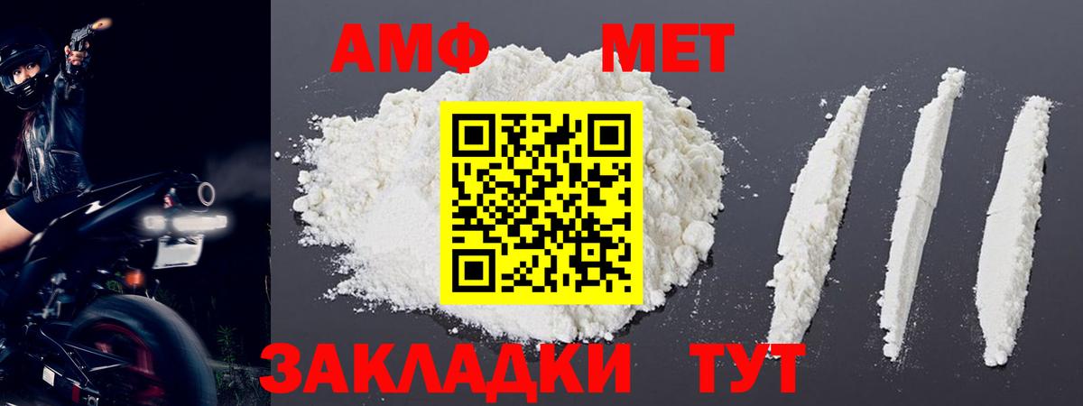 Первитин  Первитин витя  Первитин витя  Вход с VPN  Обь 