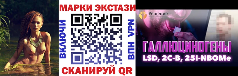 Марки N-bome 1500мкг  ОМГ ОМГ ONION  Обь 