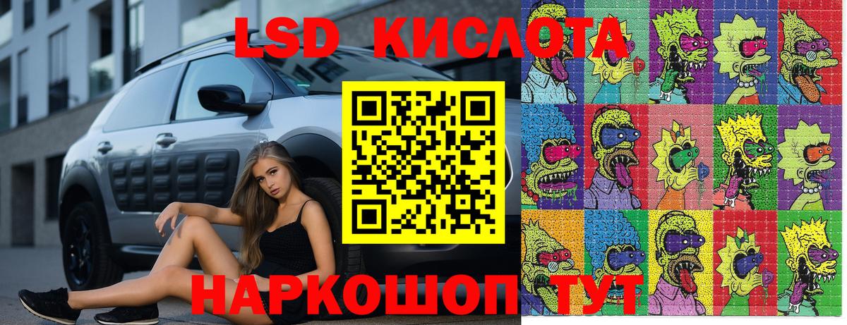 Марки N-bome 1500мкг  Марки N-bome 1500мкг  Обь  Вход с VPN 