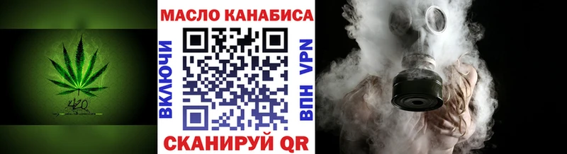 Дистиллят ТГК вейп с тгк  Обь 