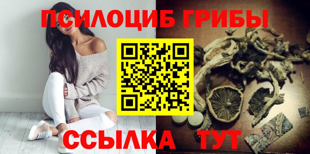 LSD-25  Гашиш  Обь  Мефедрон кристаллы  Бошки Шишки  COCAIN  A-PVP СОЛЬ кристаллы  Вход с VPN  MDMA  Экстази 
