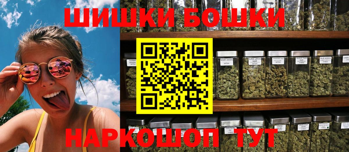 Каннабис индика Обь